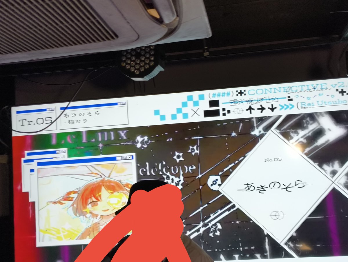 つながり v2.0のフライヤー