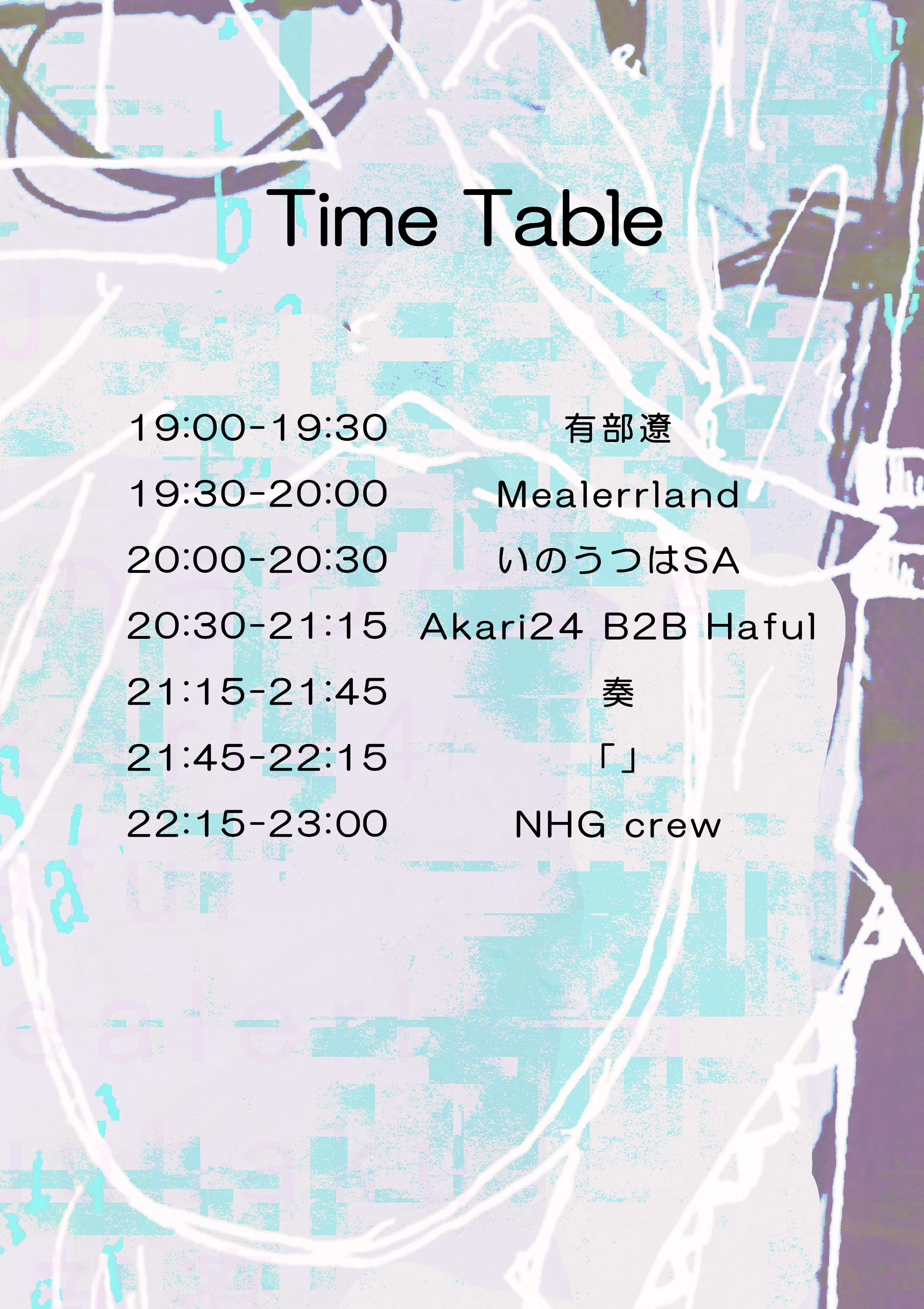 netHighGene vol.2のフライヤー