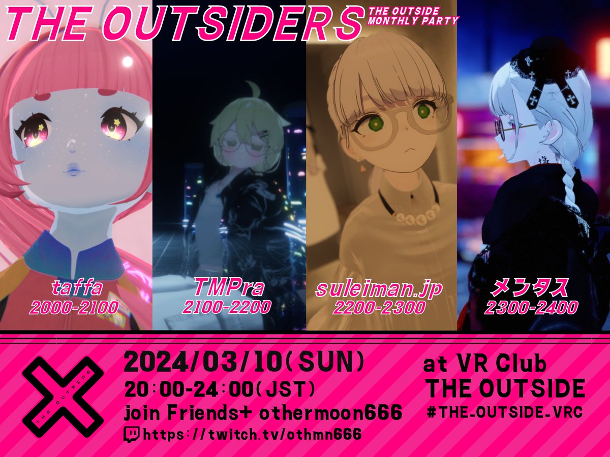 THE OUTSIDERSのフライヤー