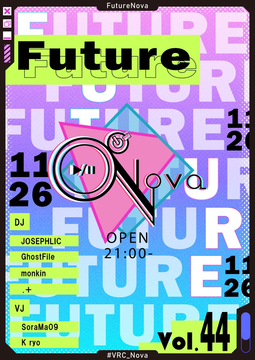 「Future Nova」Vol.44のフライヤー