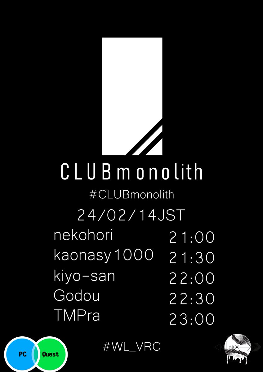 CLUBmonolithのフライヤー