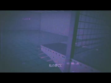 かなしばりに遭ったら(TMPra Remix)(Remix)