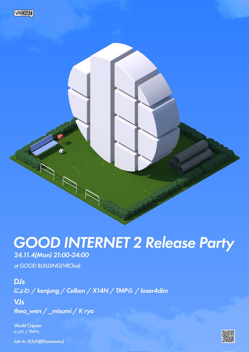 GOOD INTERNET 2 Release Partyのフライヤー