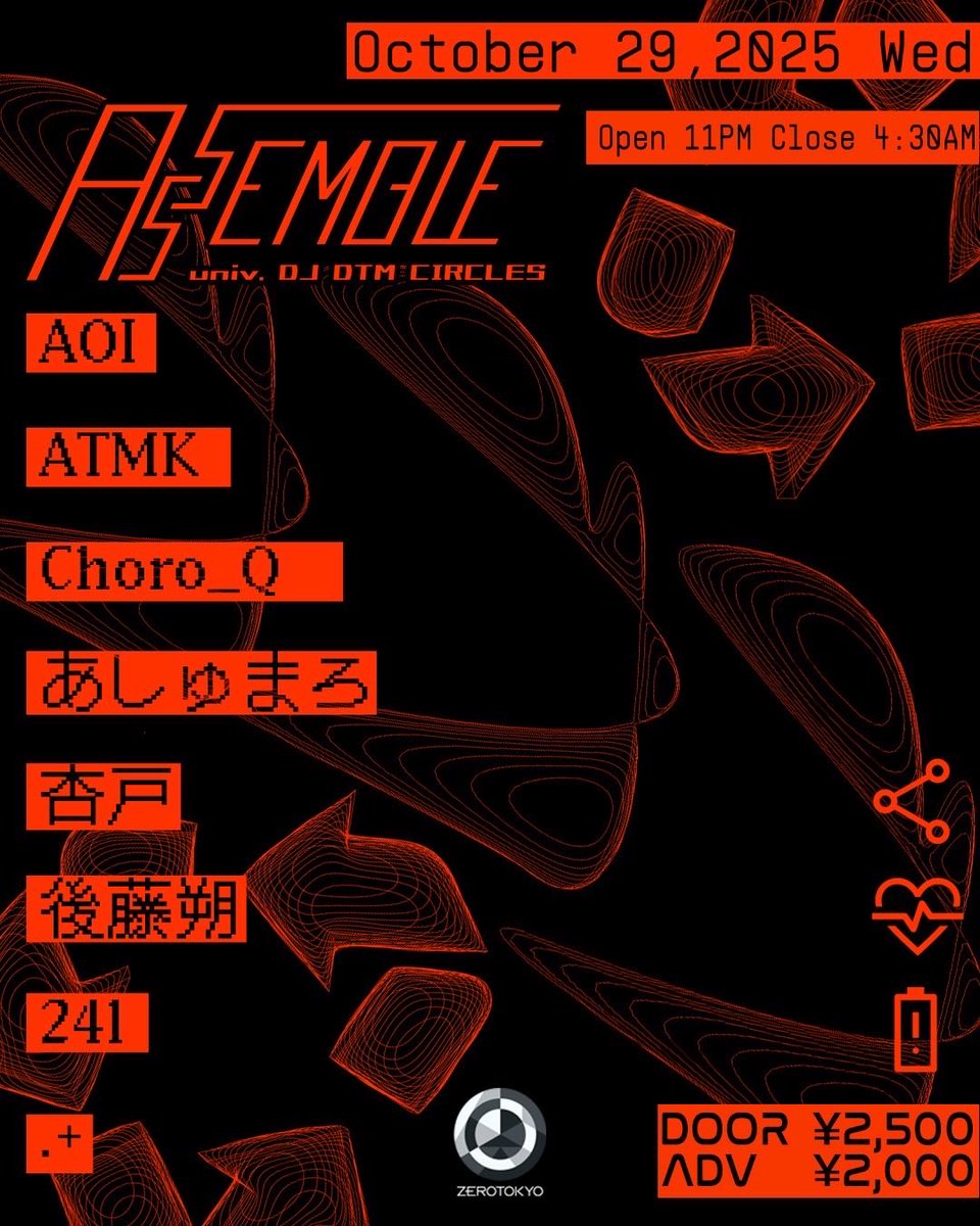 Assemble ZERO vol.2のフライヤー