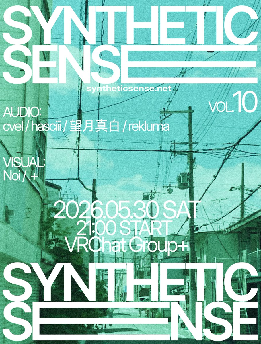 SyntheticSense vol.10のフライヤー