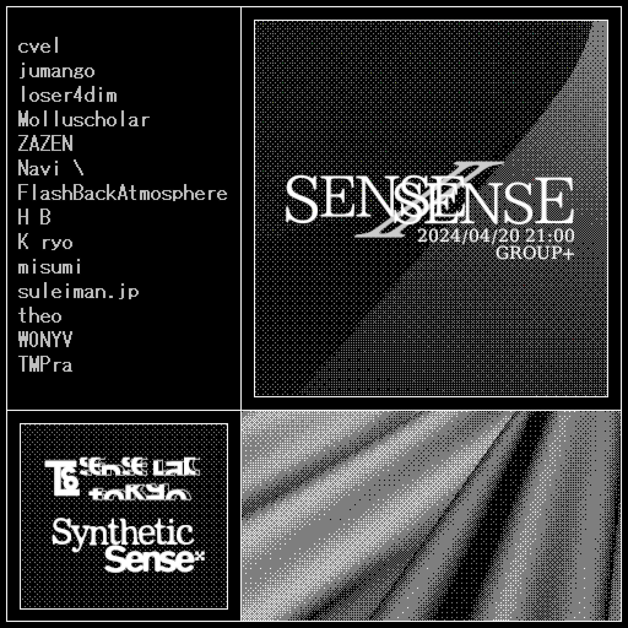 SENSE//SENSEのフライヤー
