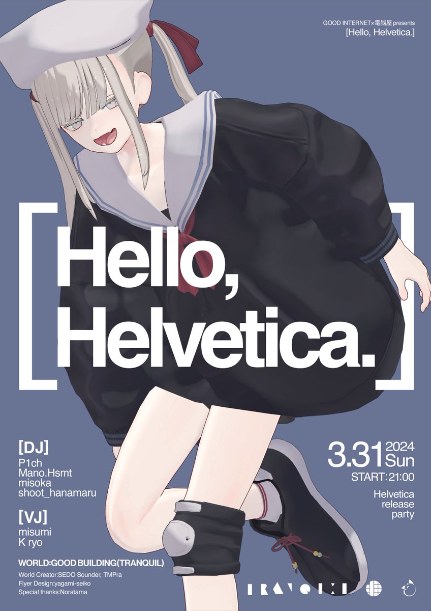 Hello, Helvetica.のフライヤー