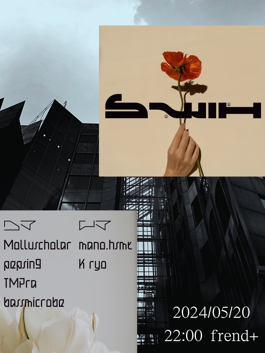 5W1Hのフライヤー