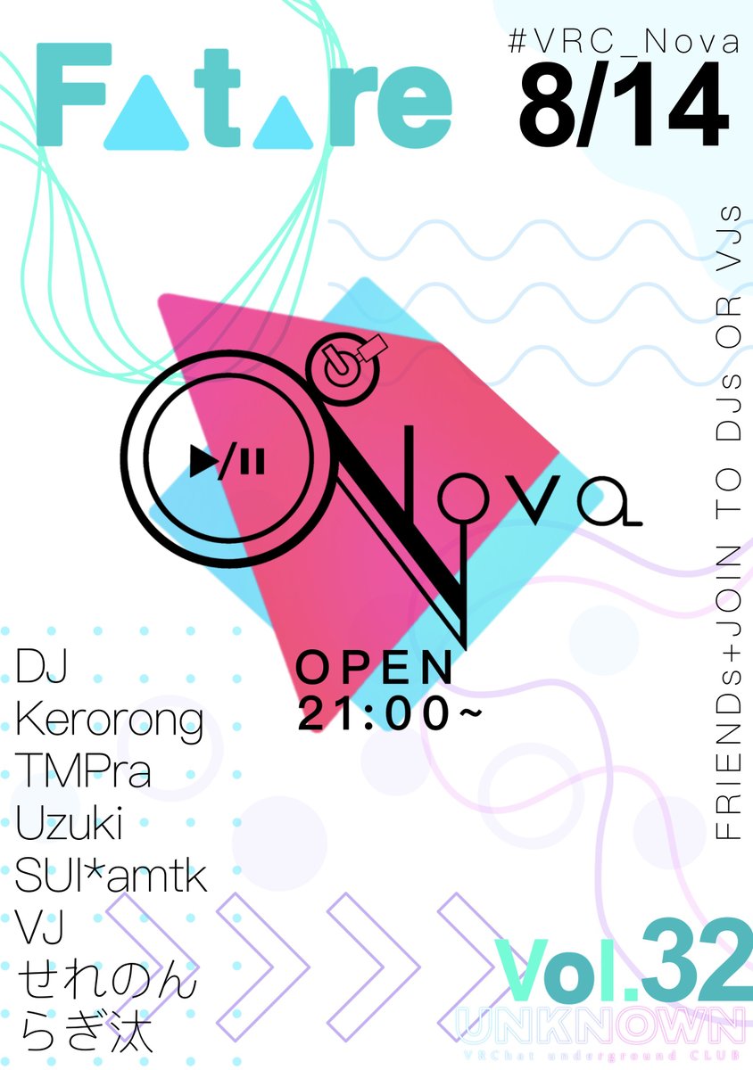 Future Nova Vol.32のフライヤー